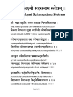 Mahalakshmi Sahasranama Stotram Summary