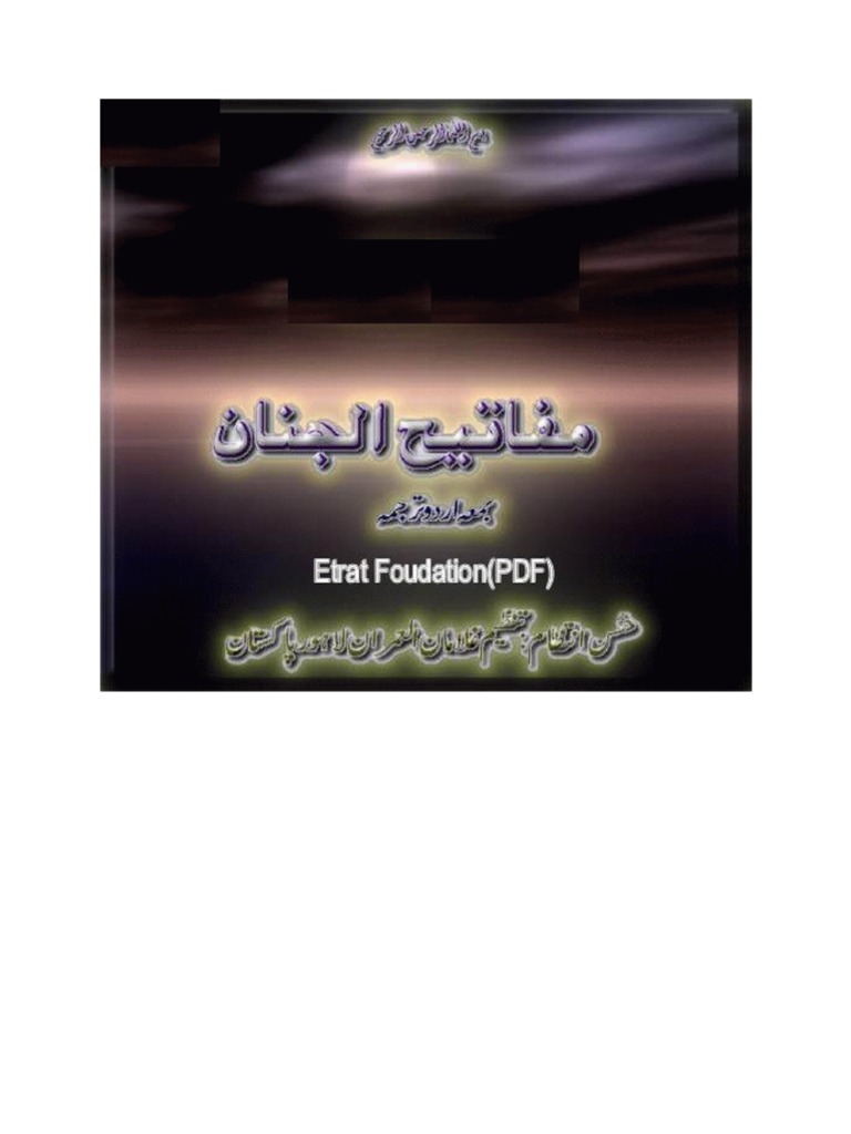 Shia quran with urdu translation free download pdf converter