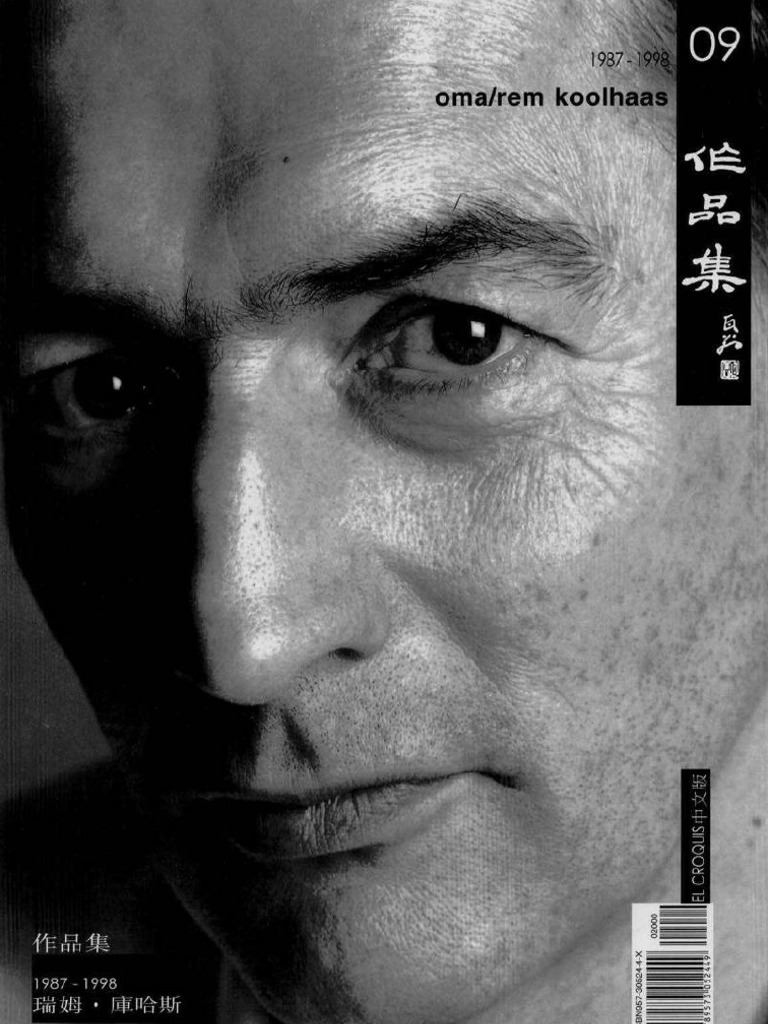 El Croquis - 09 - Rem Koolhaas 1987-1993 PDF | PDF