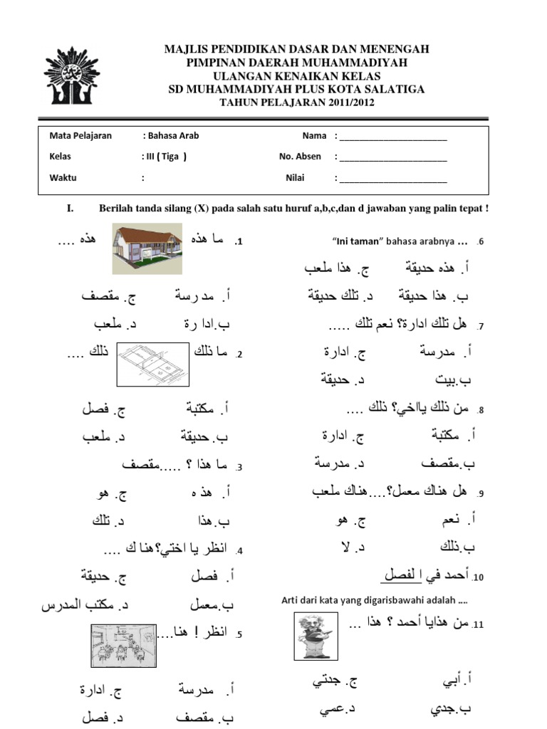 Contoh Soal  Bahasa  Arab  Kelas  1 Sd Contoh Soal  Terbaru