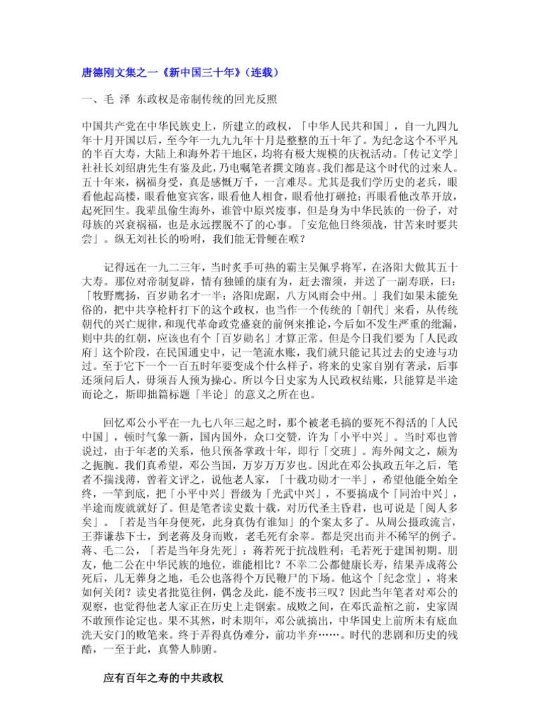 史什么前例成语_成语故事手抄报(3)