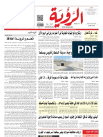 Alroya Newspaper 09-06-2013