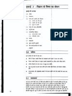 Unit3.pdf