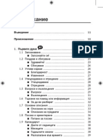 Diccionario Bulgaro PDF