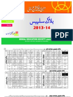 BS Urdu 2013-14 - Minhaj Education Society