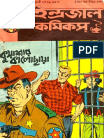 Bengali Indrajal Comics Release No. 4 - V20N04 - Kuashar Kalochhaya Scanned For You by Jharagramdevil