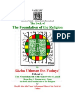 Usuuld Deen and Commentary English3 PDF