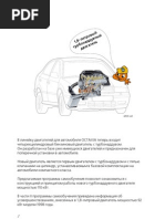 SSP 023 ru Двигатель 1.8T (110kW) AGU