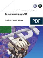 SSP - 057 - 316 - VW - ru - Двигатель 2.0TDi