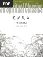 印度佛教史 英 渥德尔着1987 Pdf