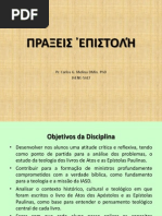 Atos e Epistolas