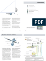 SSP - 034 - ru - Fabia - Гидроусилитель р.у. с электроприводом EPHS