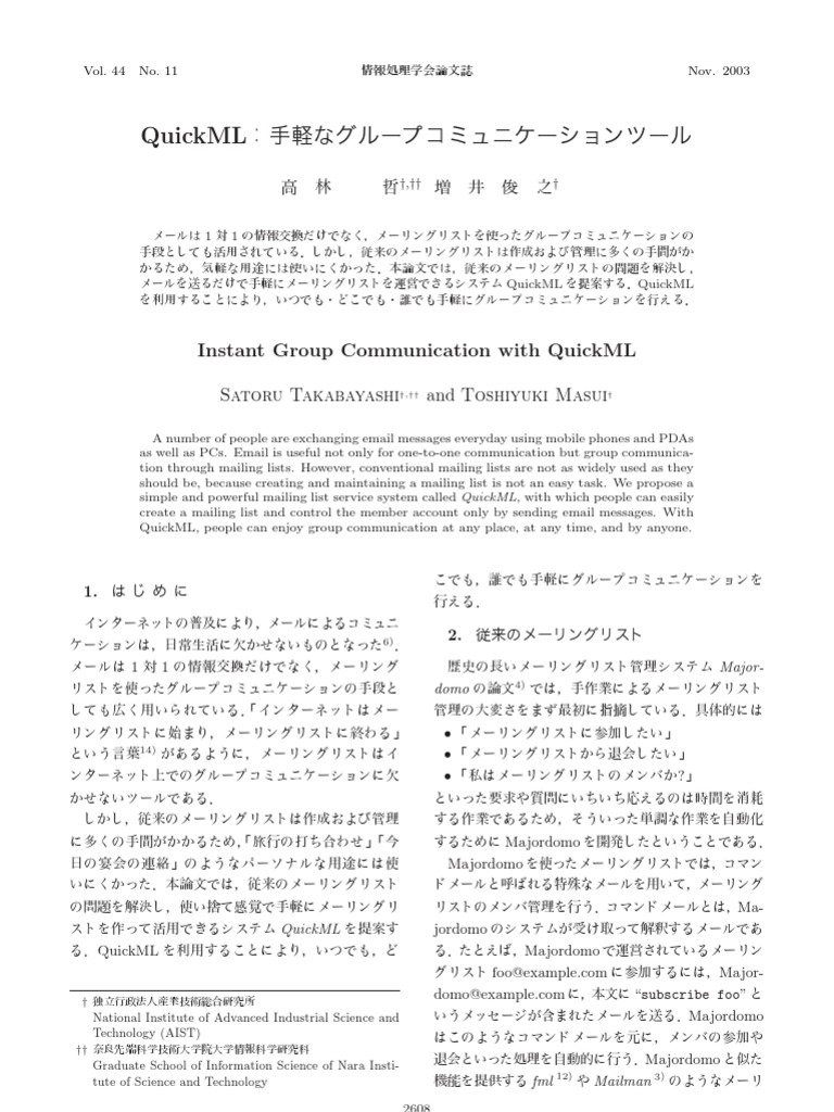 Quickml