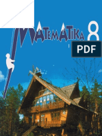 Matematika 8. I Dalis (2002) by Cloud Dancing