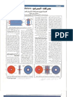 Elecmachine2 PDF