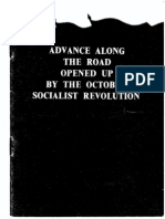Реферат: AbortionAgainst Essay Research Paper In 1973 through