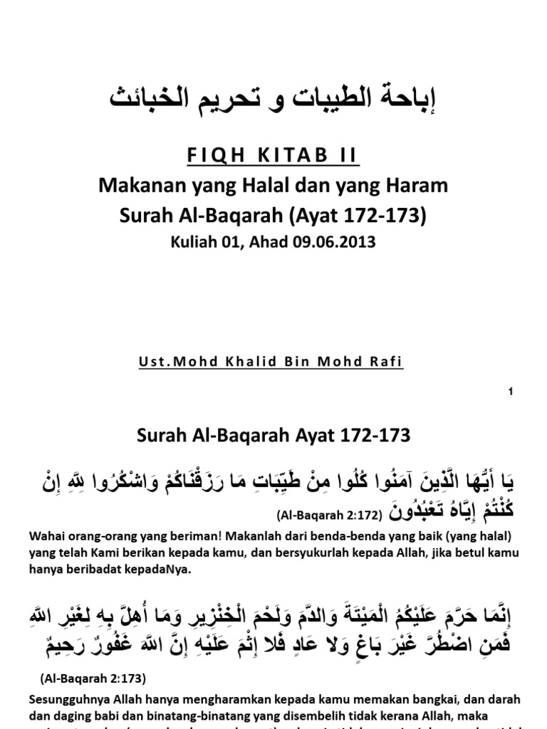 Fiqhkitabii Makanan Yang Halal Dan Yang Haram Surah Al Baqarah Ayat 172 173