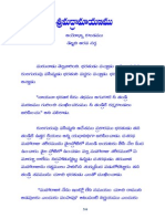 AyodyaKanda76 PDF