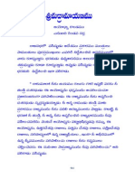 AyodyaKanda82 PDF