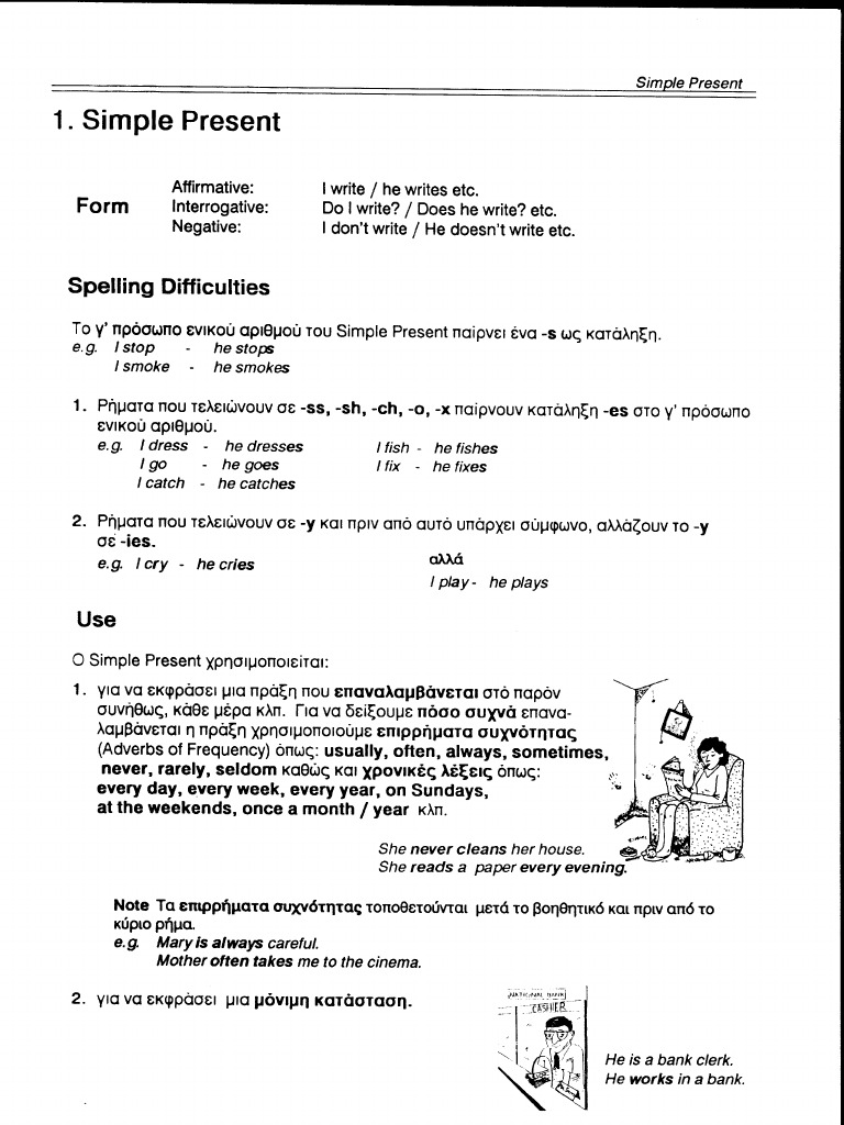 English grammar essay writing image