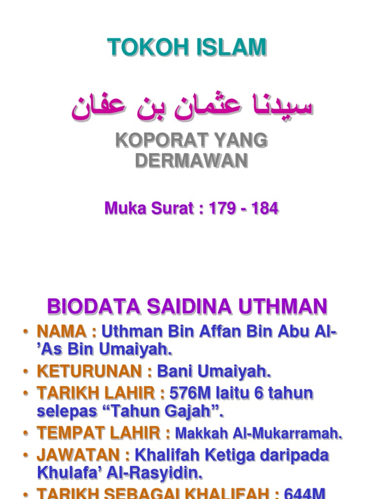 Uthman Pdf