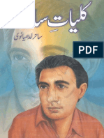 Books Sahir Ludhianvi Kuliyat-E - Sahir