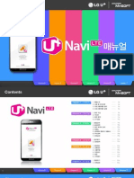U Navi LTE - 매뉴얼