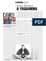 Йога для ММА  BoevIs 2012-08.pdf