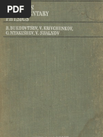 Download Problem in Phy - PW - Mirtitles by Gkid  Gkid SN147586271 doc pdf