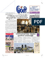 Theh Myawady Daily (14-6-2013)