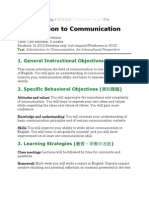 Introduction to Communication: 1. General Instructional Objectives (教育目標)