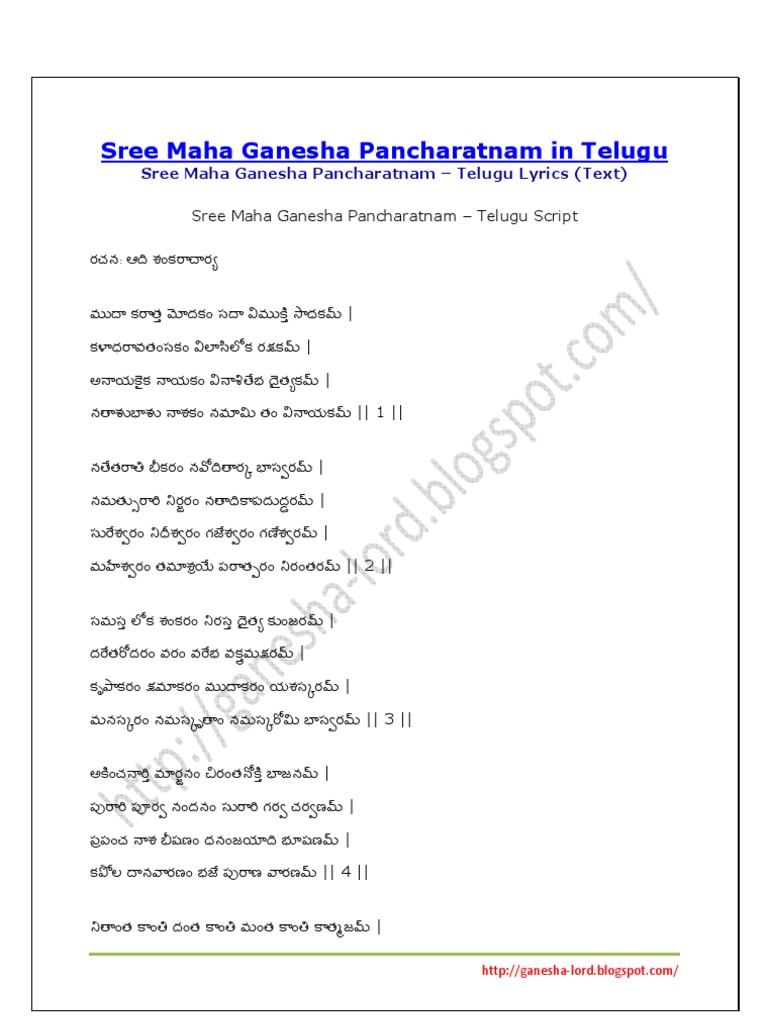 Bhakthi Keerthanalu Sri Maha Ganesha Pancharatnam In, 46 OFF