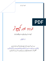 Urdu & Computer