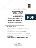 BAPH201-Assignment-Spring-2013.pdf