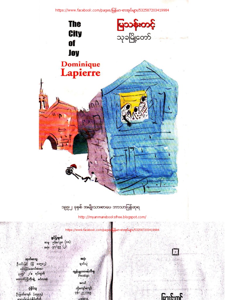 Commercial Series Cps R05 090