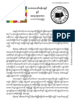 MG Khin Min Environment and Traditional Language