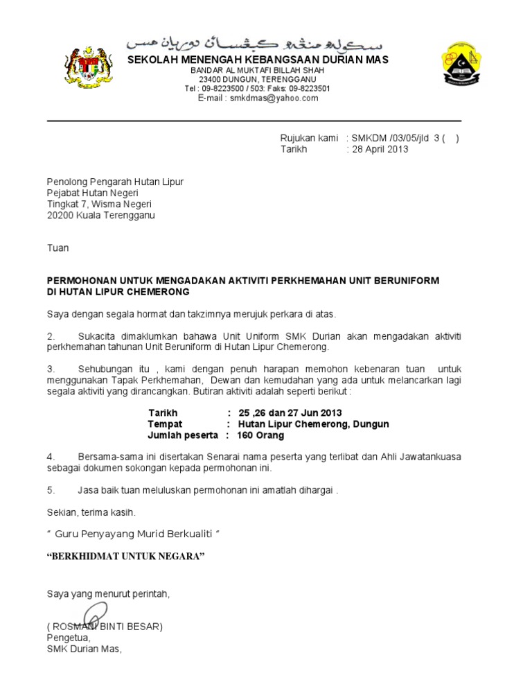 Surat Kiriman Rasmi Perkhemahan