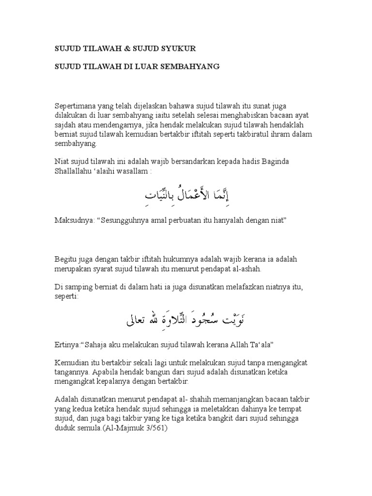 Sujud Tilawah Sujud Syukur Sujud Tilawah Di Luar Sembahyang