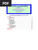 Abhidhanappadipikatika