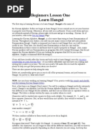 Lists Learn To Read Hangul In 15 Minutes Download Manual Bmw