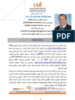 DR Emad Brief Arabic CV