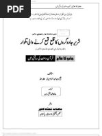 Download Best Book on Jadoo by llliiilll Rabizidniilma llliiilll SN14820625 doc pdf