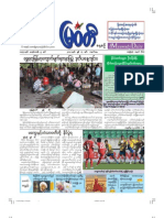The Myawady Daily (17-6-2013)