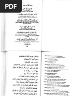 Download Learn Arabic in 30 Days by Smita   R S SN148242643 doc pdf