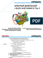 ZX 3ENGINE (Rus4) PDF