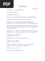 Download Mouna Raagalu-jalsatk by yenki SN14848204 doc pdf