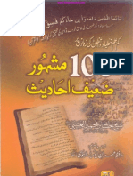 100 Mashhoor Zaeef Ahadees