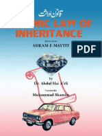Islamic Law of Inheritance by Dr. Abdul Hai Arfi