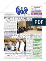 The Myawady Daily (19-6-2013)