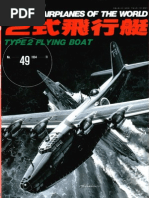 Bunrindo - Famous Airplanes of the World 49 - Kawanishi H8K2 'Nishiki Taitei' Navy Type 2 Flying Boat